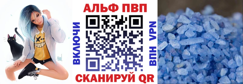 Купить наркоту Курильск Марихуана COCAIN Alpha PVP МЕФ LSD-25 ГАШИШ