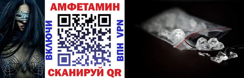 что такое наркотик  Курильск  Амфетамин VHQ 