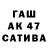 Alfa_PVP СК КРИС ramy toon
