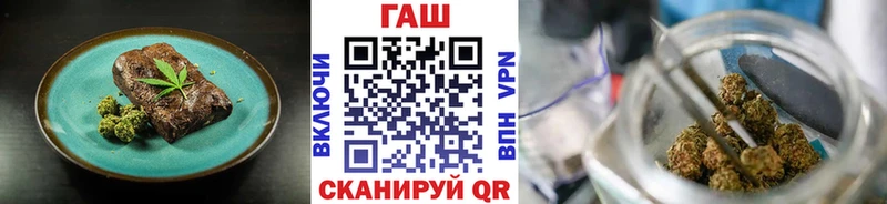 МЕГА ONION  Курильск  Печенье с ТГК марихуана 
