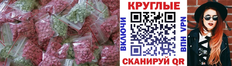 ЭКСТАЗИ 99% Курильск