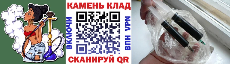 гидра ссылки  Курильск  Гашиш гашик  купить наркотик 