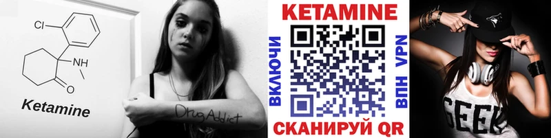 мориарти официальный сайт  Курильск  КЕТАМИН VHQ 