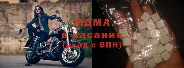 мяу мяу мука Беломорск