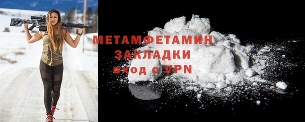 PSILOCYBIN Белоозёрский