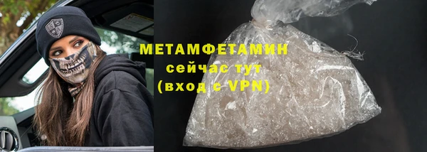 2c-b Богородицк
