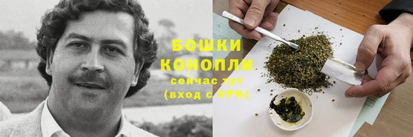 кокаин премиум Богданович