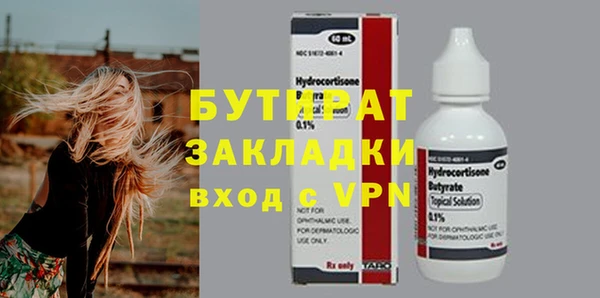 кокаин премиум Белокуриха