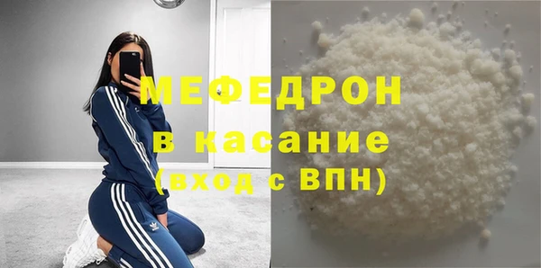 кокаин премиум Белокуриха