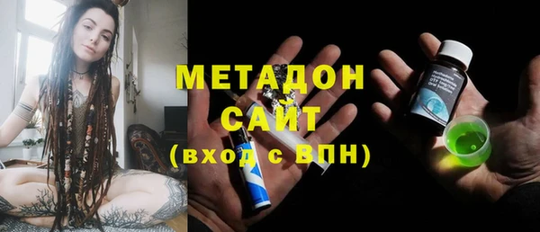 кокаин премиум Белокуриха