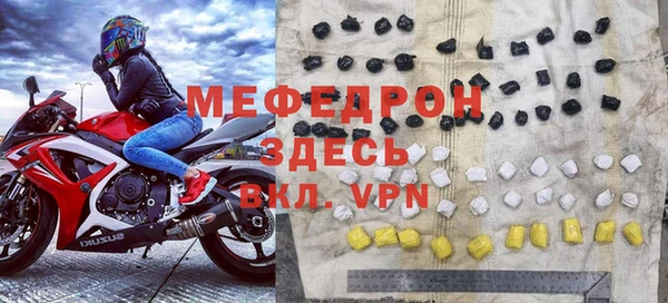 мяу мяу мука Беломорск