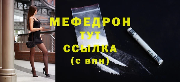 кокаин премиум Белокуриха