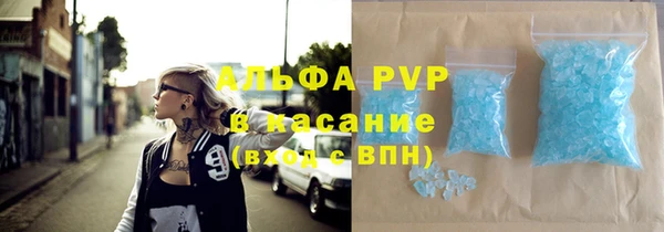 кокаин премиум Богданович