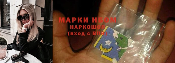 кокаин премиум Белокуриха