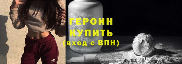 2c-b Богородицк
