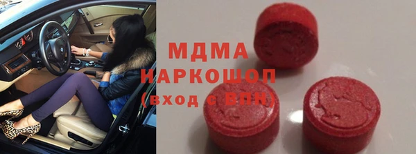 PSILOCYBIN Белоозёрский
