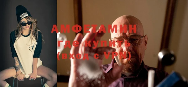 кокаин премиум Белокуриха