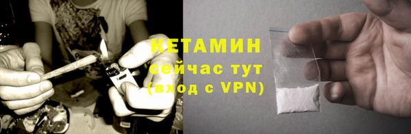 кокаин премиум Богданович