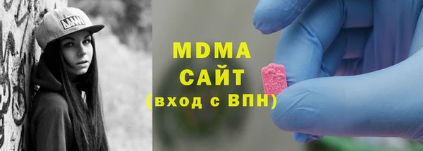 кокаин премиум Белокуриха