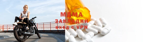 мяу мяу мука Беломорск