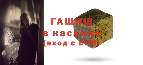 кокаин премиум Белокуриха