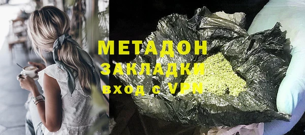 кокаин премиум Богданович