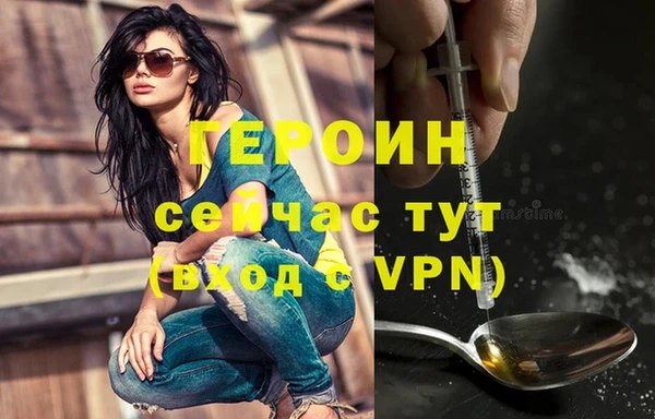 2c-b Богородицк