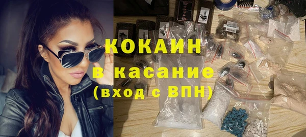 кокаин премиум Белокуриха