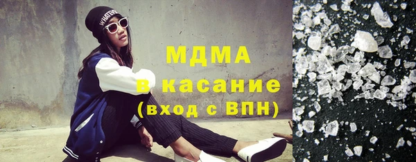 кокаин премиум Белокуриха