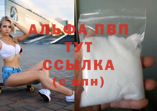 мяу мяу мука Беломорск