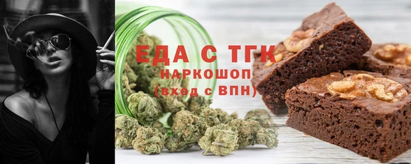 кокаин премиум Белокуриха