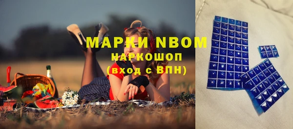 кокаин премиум Белокуриха