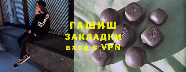 мяу мяу мука Беломорск