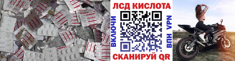 МЕГА ССЫЛКА  Курильск  Лсд 25 экстази ecstasy  цена  
