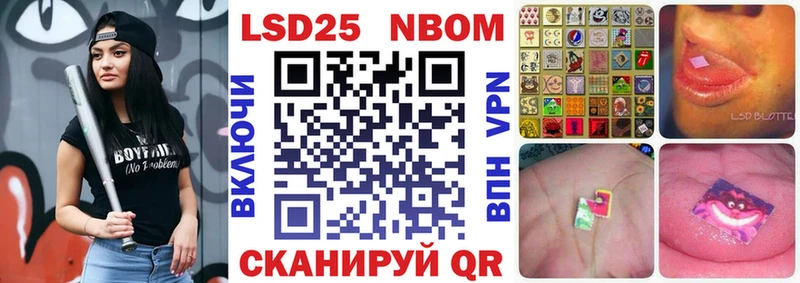Наркотические марки 1,5мг  Курильск 